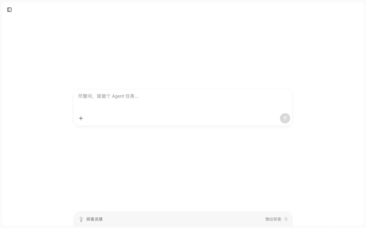 Kimi homepage on Sep 19, 2026